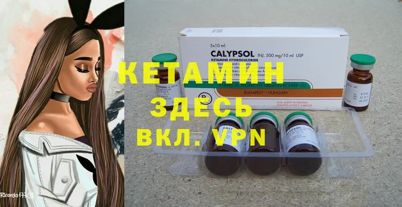 OMG ССЫЛКА  Гай  КЕТАМИН ketamine 