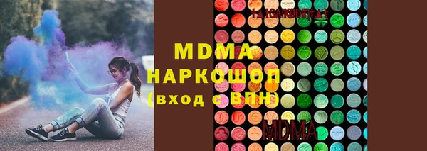 марки lsd Богданович