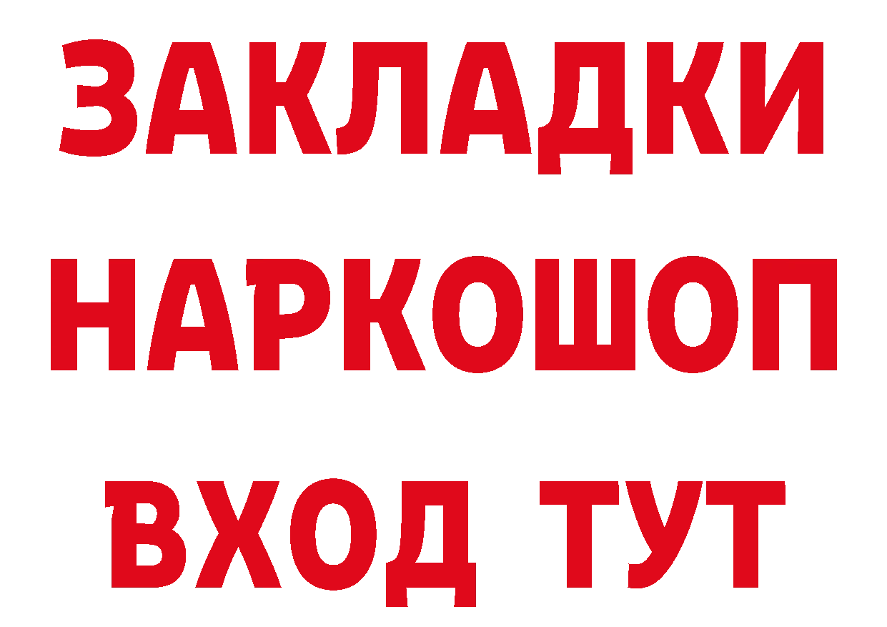 Канабис AK-47 ONION даркнет мега Гай